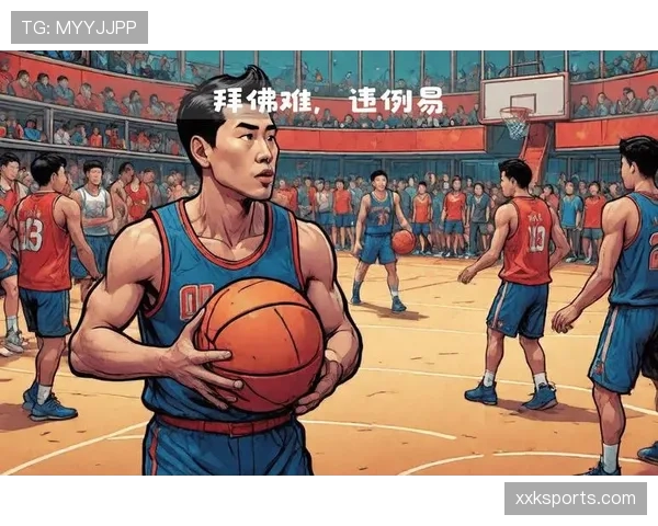 全面解读篮球运球规则具体是如何界定合法动作与违例行为