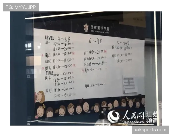 篮球暂停规则详解:何时申请、何时生效? 篮球暂停规则详解:何时申请、何时生效?