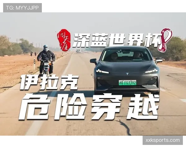 伊拉克世界杯晋级路线观察